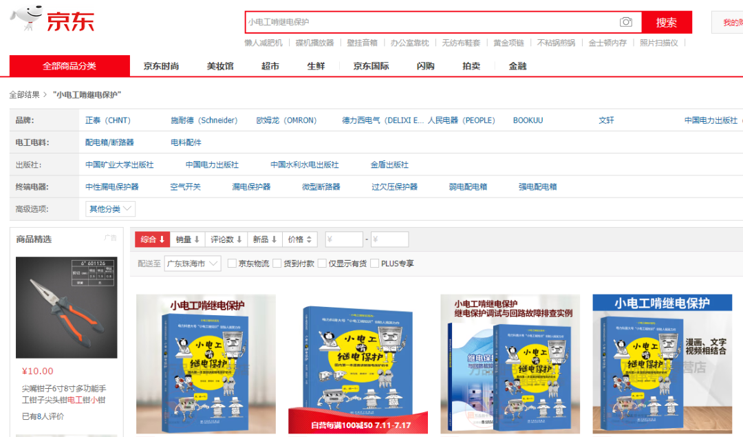 金沙(797966·Sands认证)娱场城-Best Platform