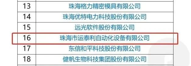 金沙(797966·Sands认证)娱场城-Best Platform