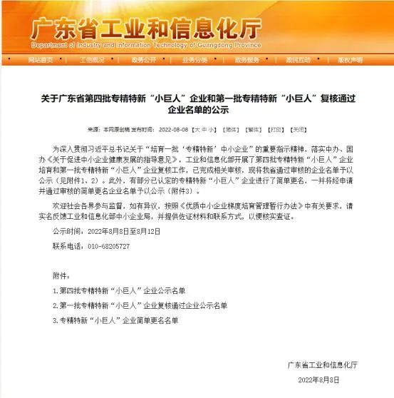 金沙(797966·Sands认证)娱场城-Best Platform