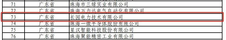 金沙(797966·Sands认证)娱场城-Best Platform