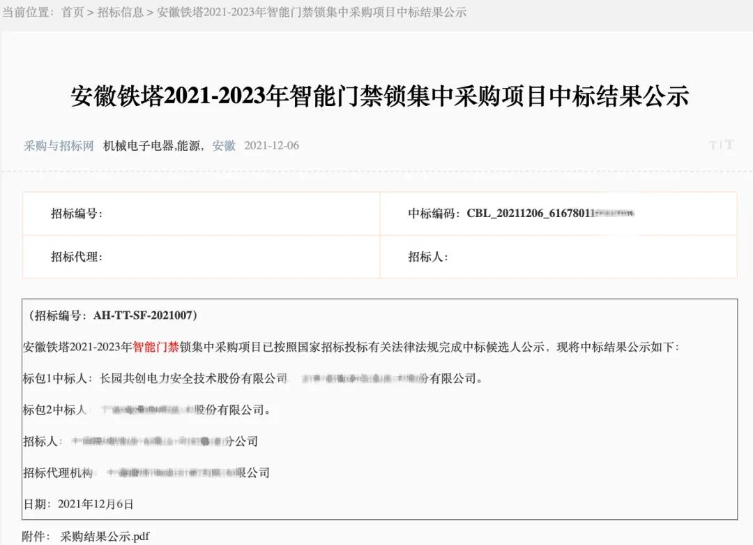 金沙(797966·Sands认证)娱场城-Best Platform