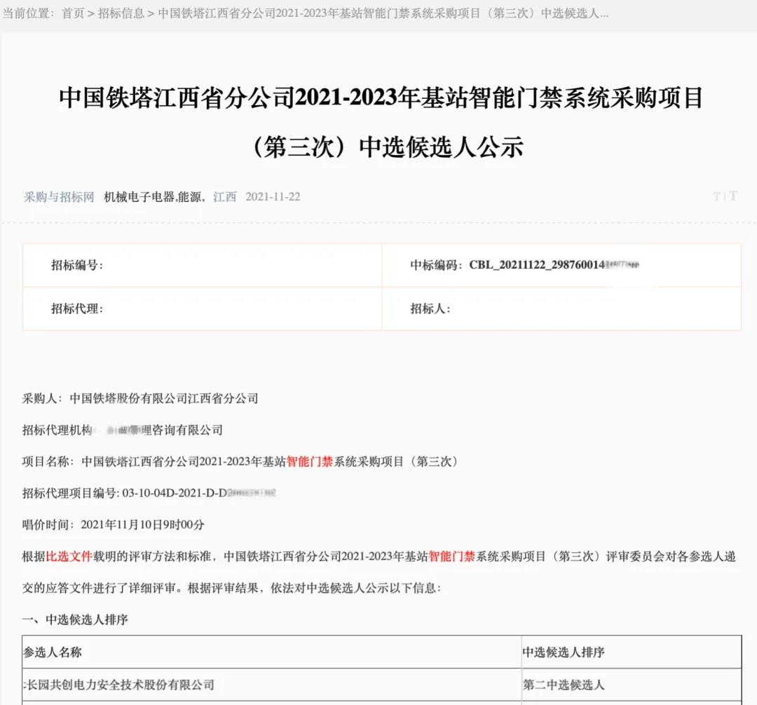 金沙(797966·Sands认证)娱场城-Best Platform
